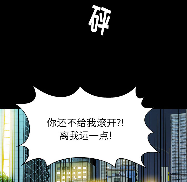第1話 - 第163张