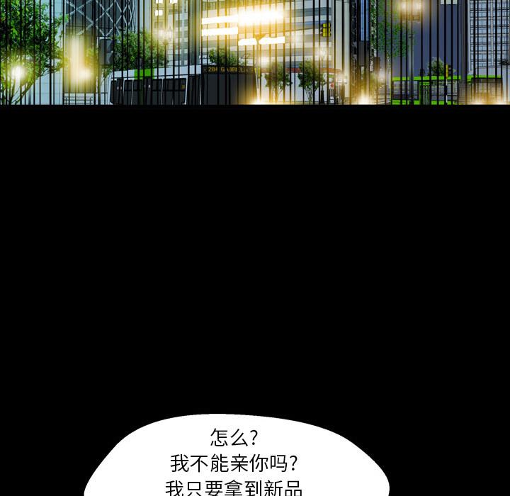 第1話 - 第164张