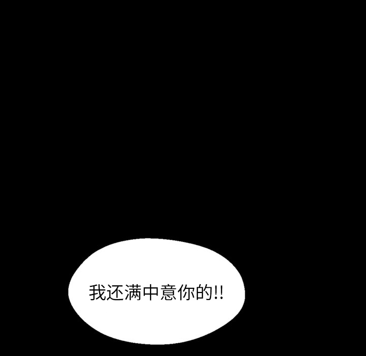 第1話 - 第166张