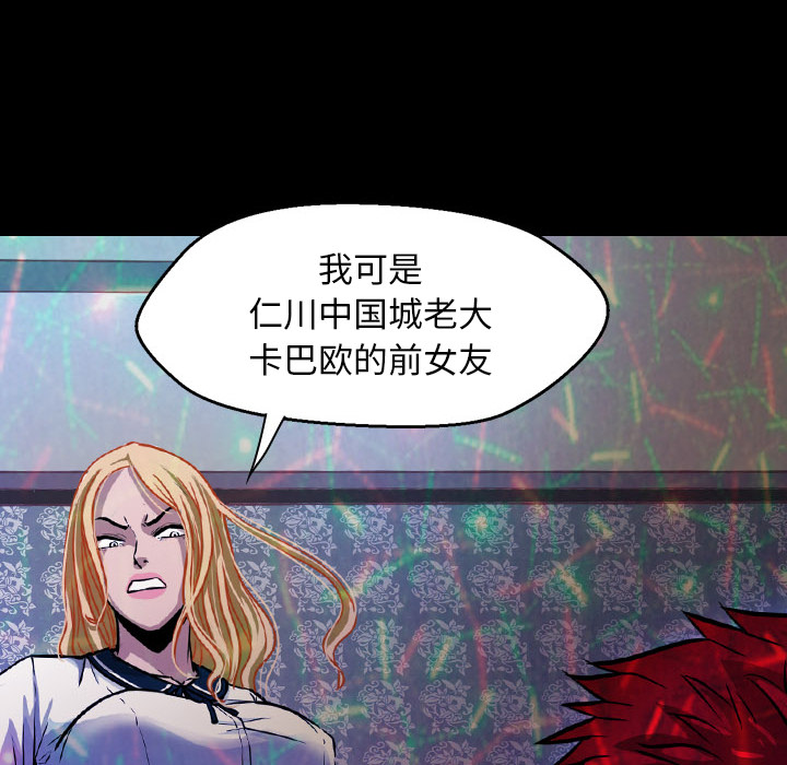 第1話 - 第17张