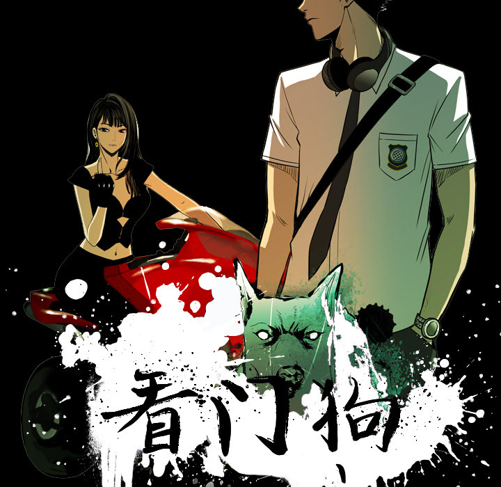 第1話 - 第170张