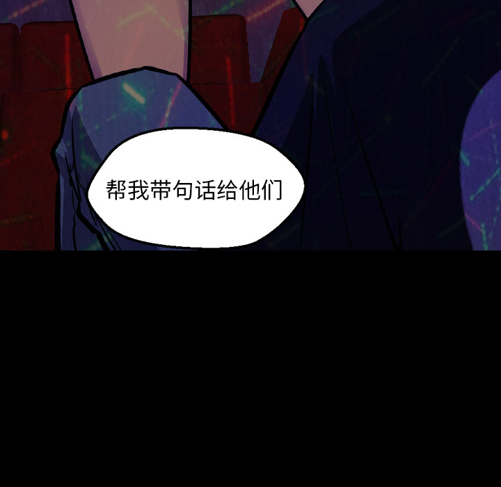 第1話 - 第19张