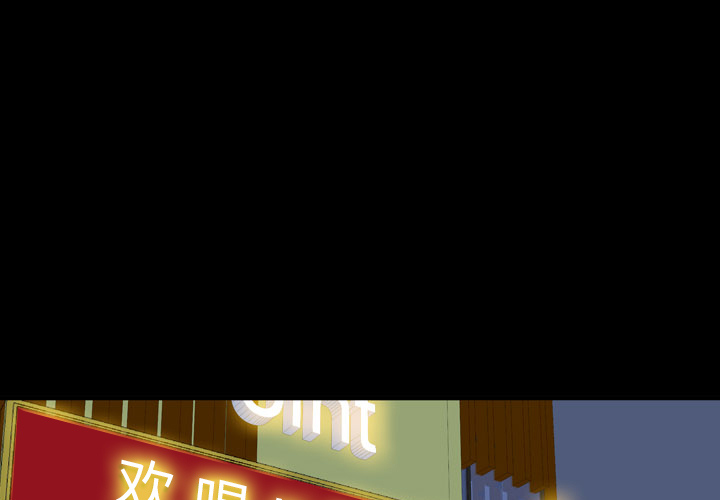 第1話 - 第2张