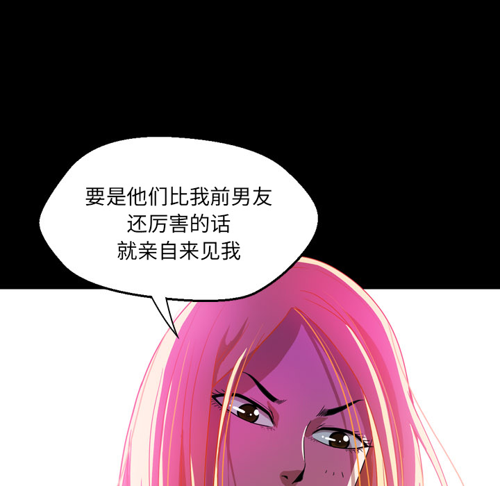 第1話 - 第20张