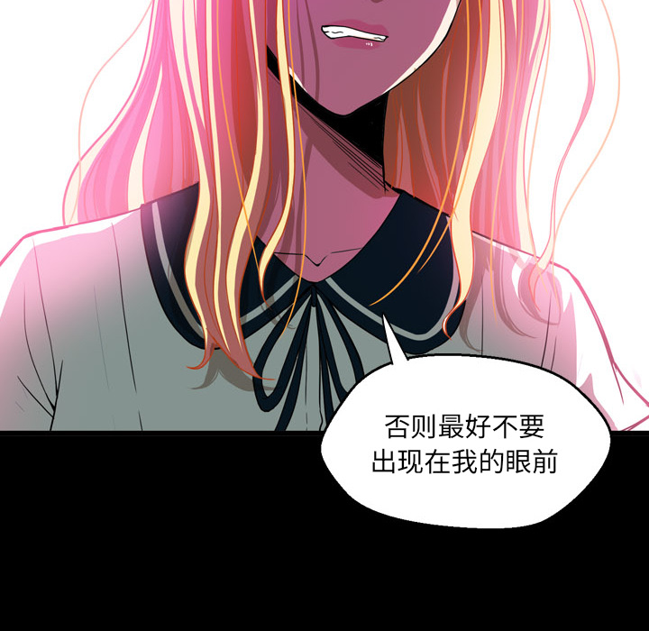 第1話 - 第21张