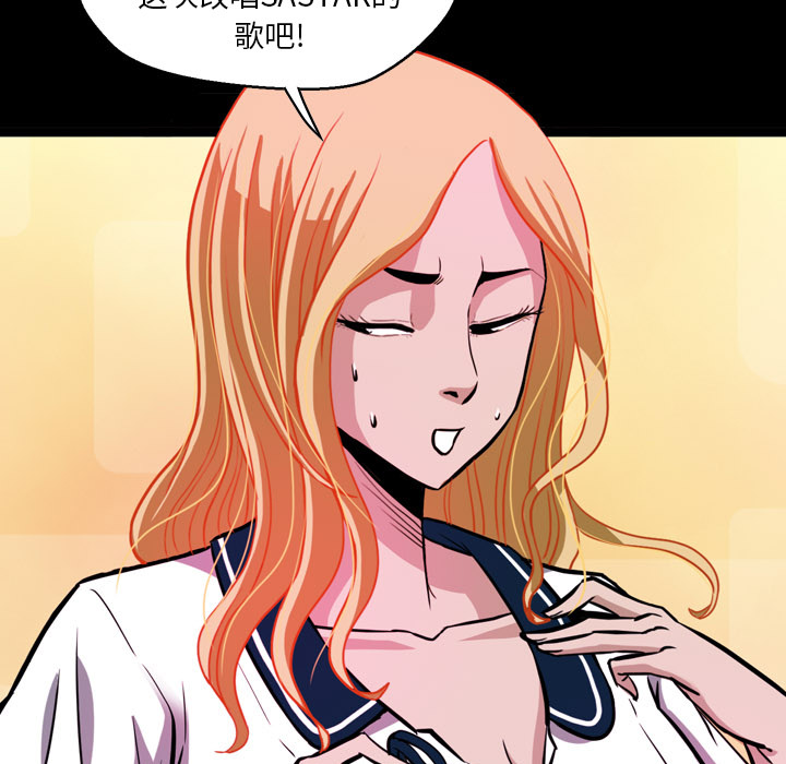 第1話 - 第24张