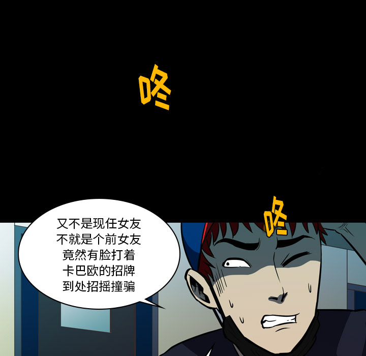 第1話 - 第26张