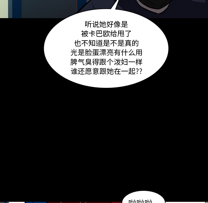 第1話 - 第27张