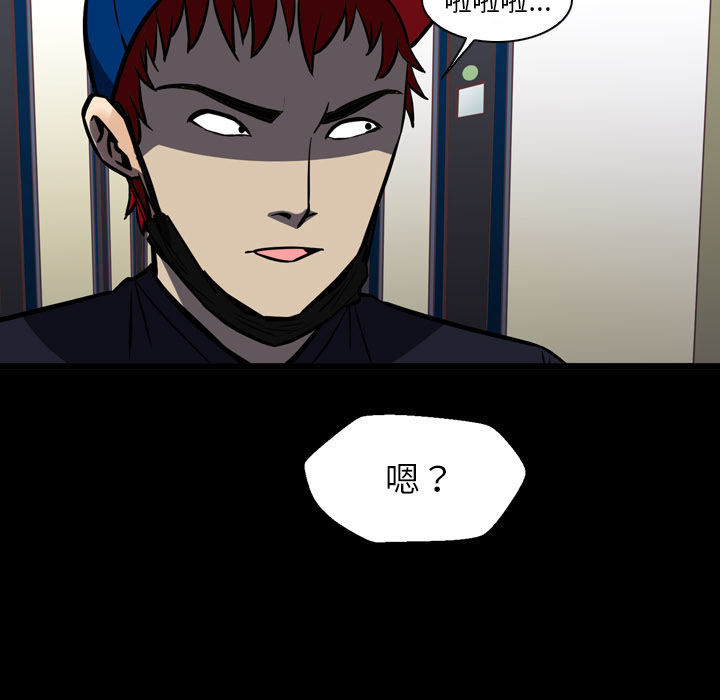 第1話 - 第28张