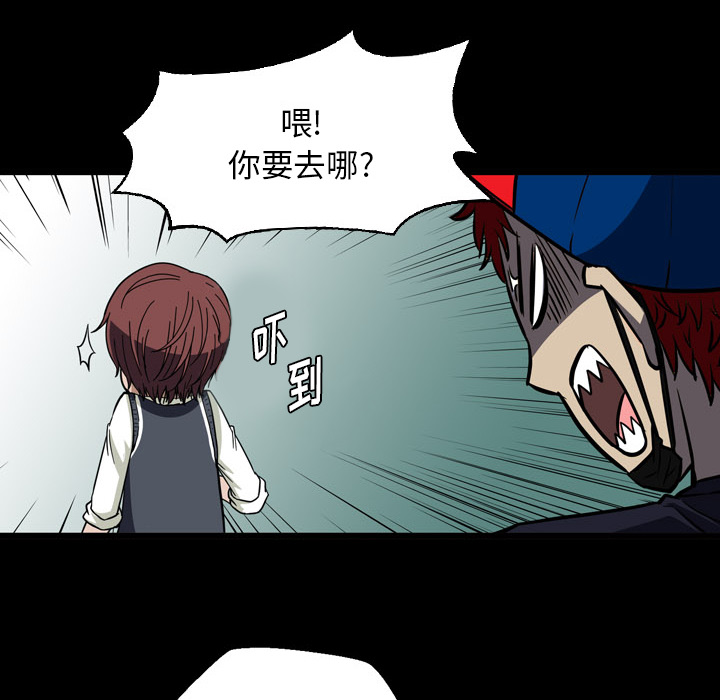 第1話 - 第31张