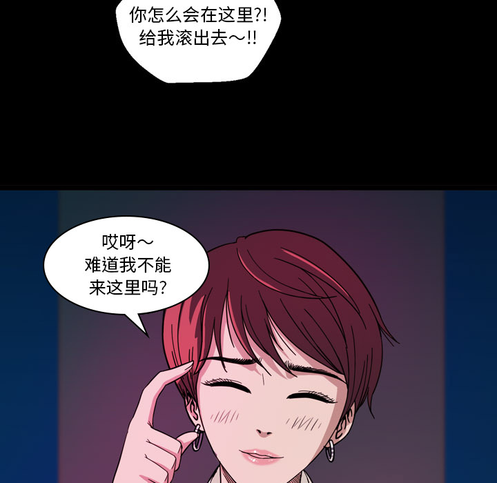 第1話 - 第32张