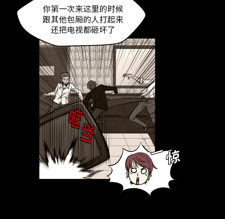 第1話 - 第34张