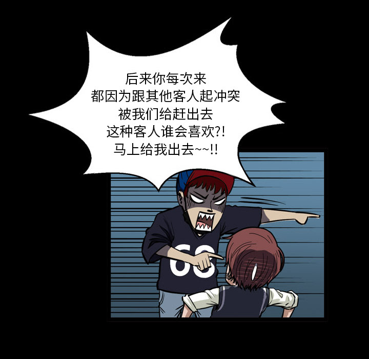 第1話 - 第35张