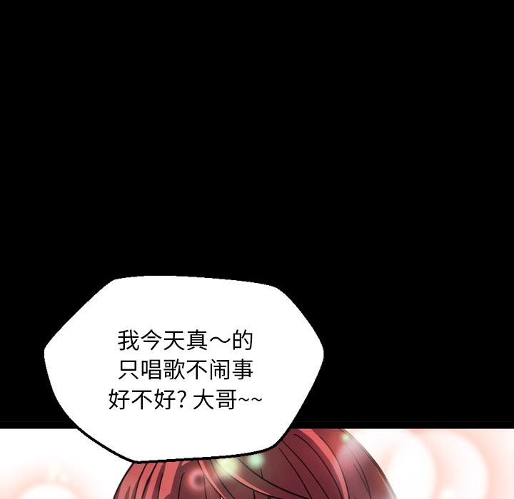 第1話 - 第36张
