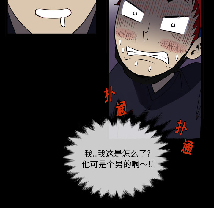 第1話 - 第39张