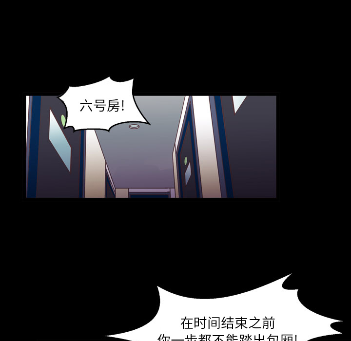 第1話 - 第40张