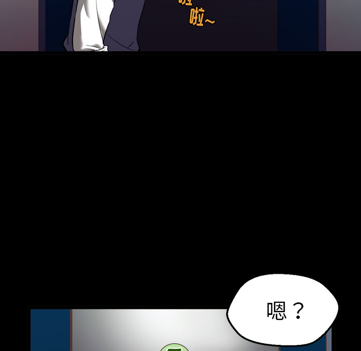 第1話 - 第43张