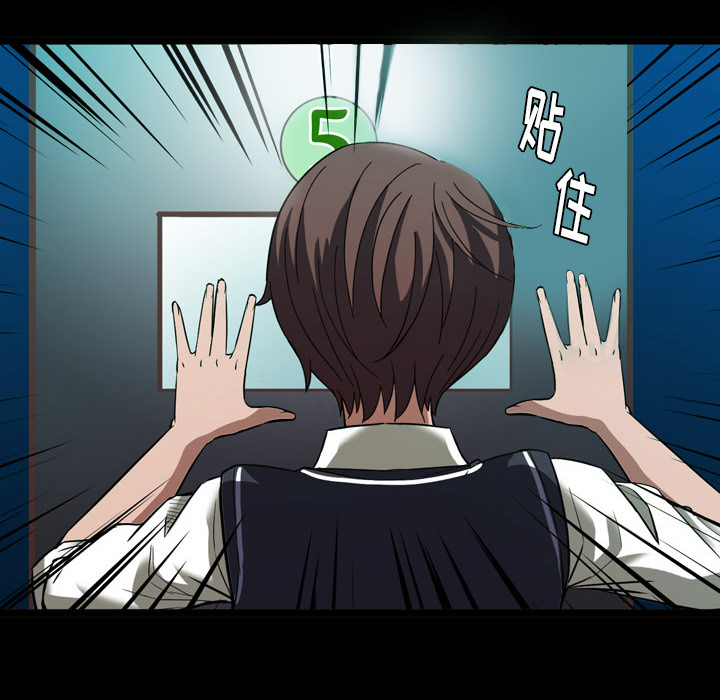 第1話 - 第45张