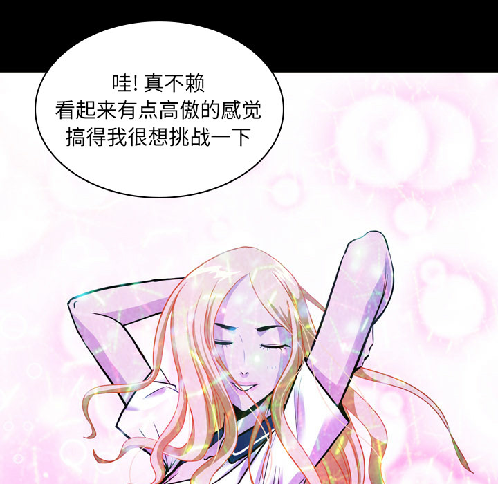 第1話 - 第48张