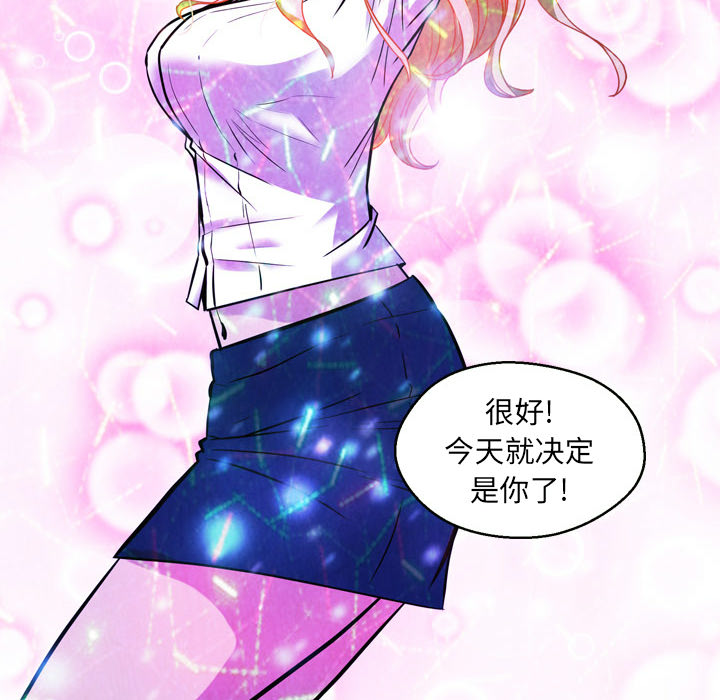 第1話 - 第49张