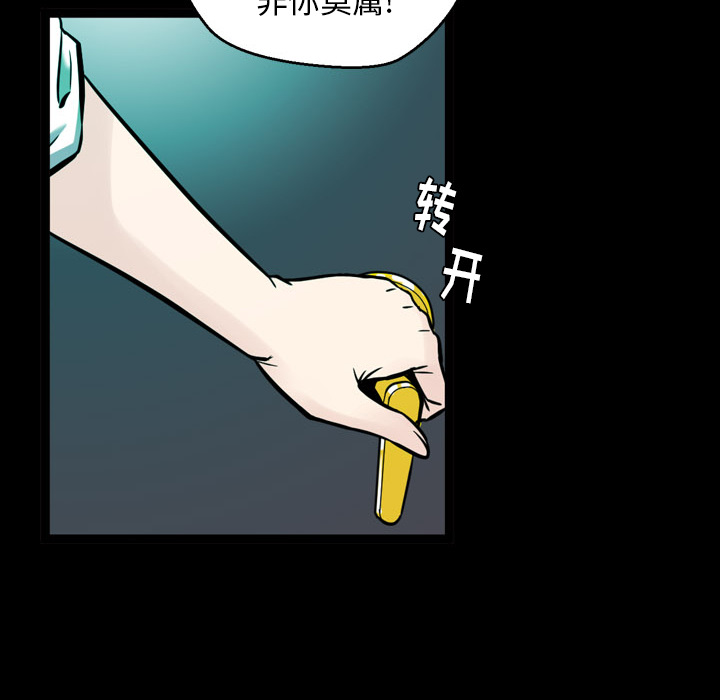 第1話 - 第51张