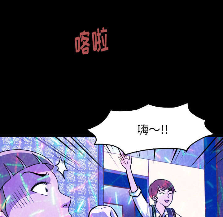 第1話 - 第52张