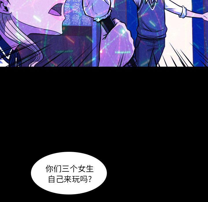 第1話 - 第53张
