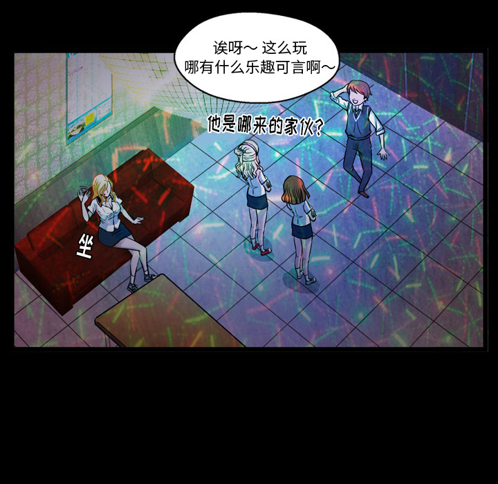 第1話 - 第54张