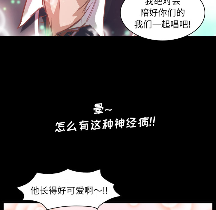 第1話 - 第57张
