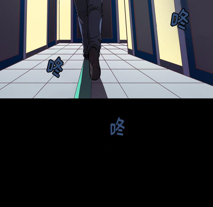 第1話 - 第6张