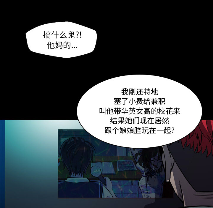 第1話 - 第61张