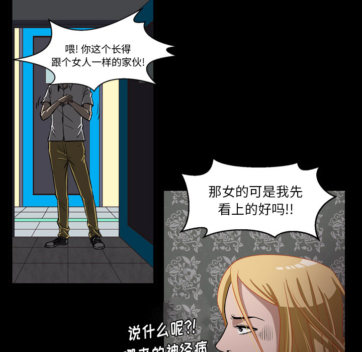 第1話 - 第63张