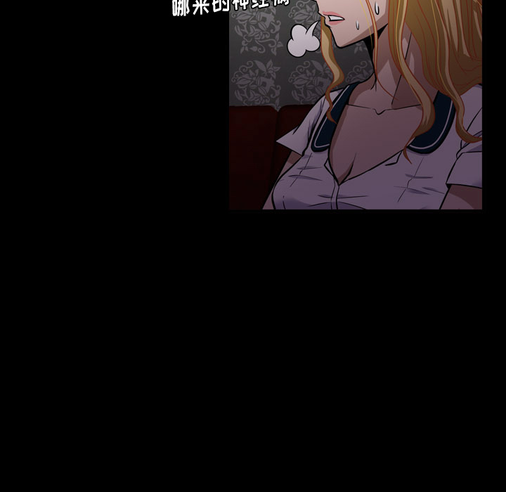 第1話 - 第64张
