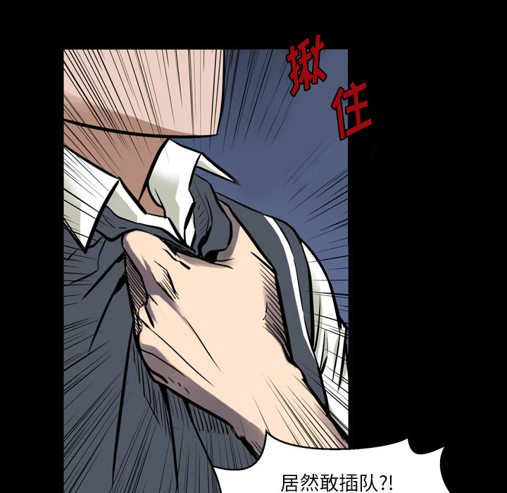 第1話 - 第65张