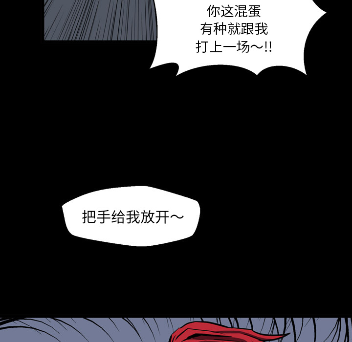 第1話 - 第66张
