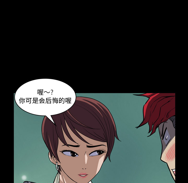 第1話 - 第68张