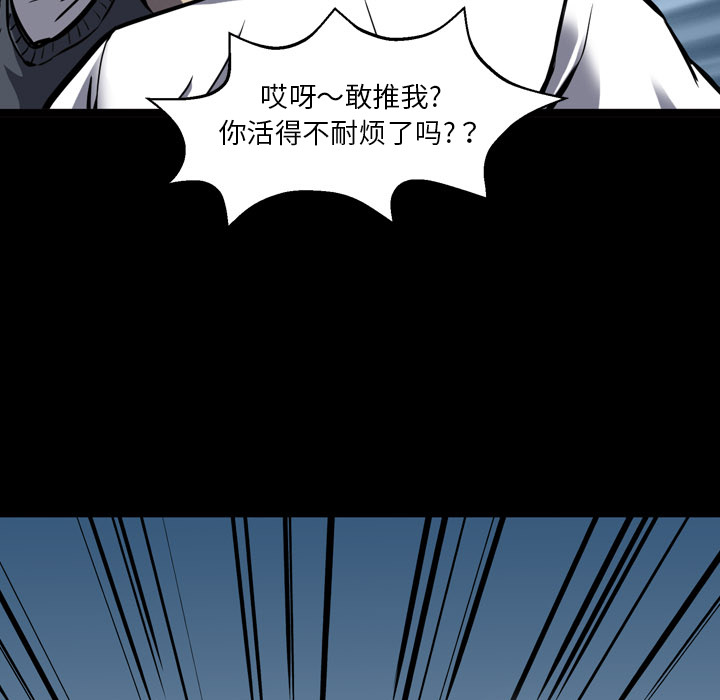 第1話 - 第76张