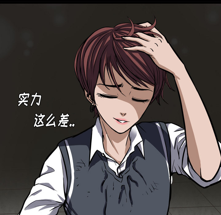 第1話 - 第81张