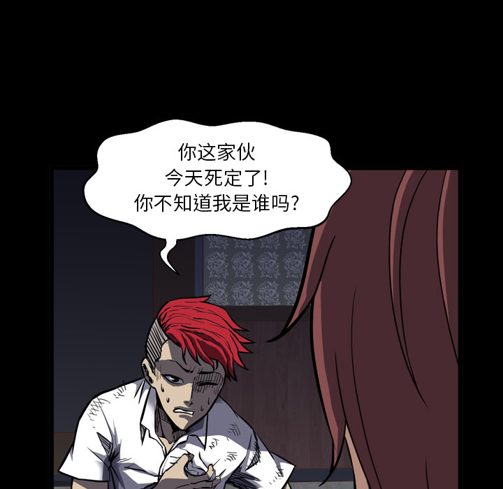 第1話 - 第84张