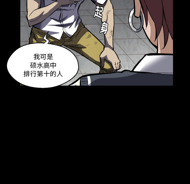 第1話 - 第85张