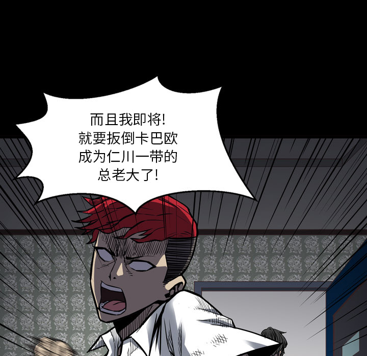 第1話 - 第86张