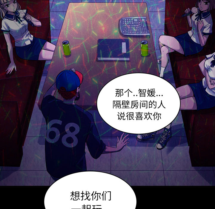 第1話 - 第9张