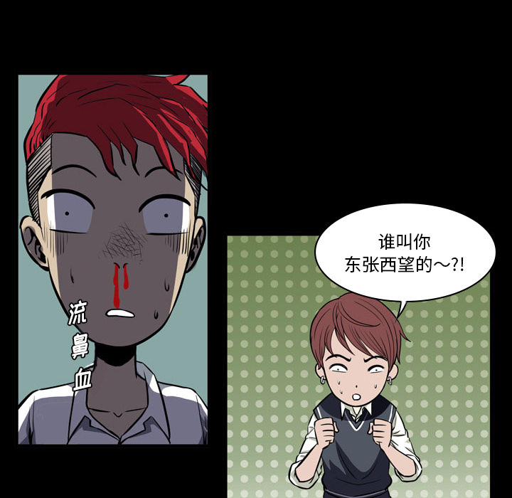 第1話 - 第91张