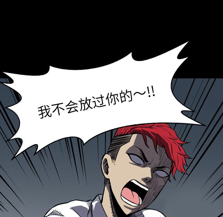 第1話 - 第93张