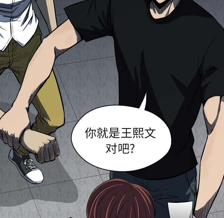 第1話 - 第98张