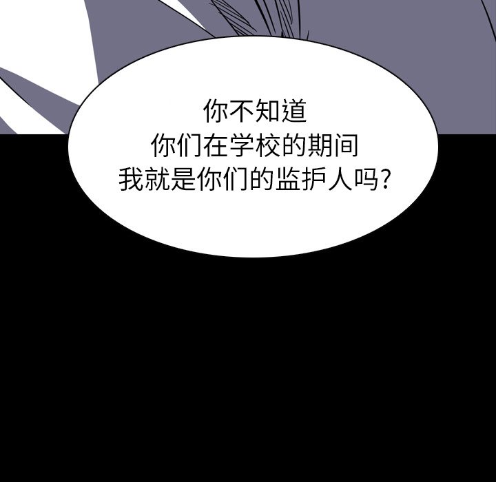 第10話 - 第10张