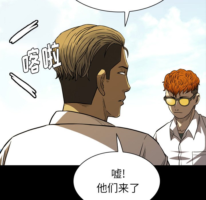第10話 - 第100张