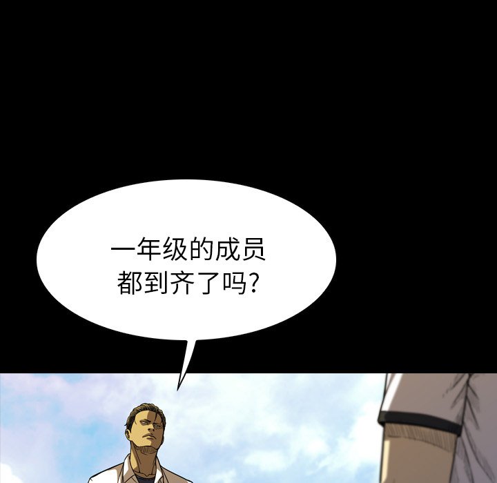 第10話 - 第108张