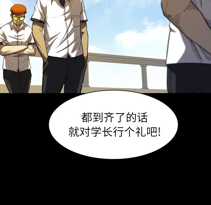 第10話 - 第109张