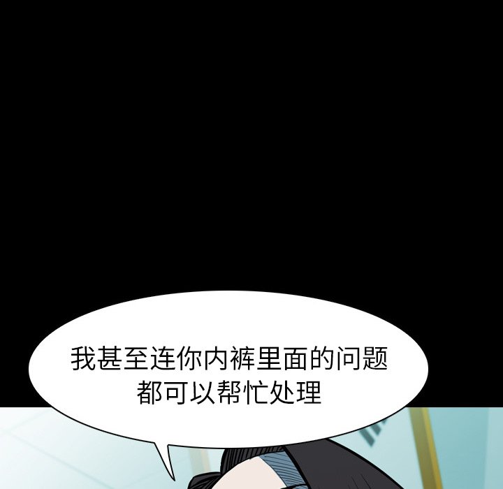 第10話 - 第11张